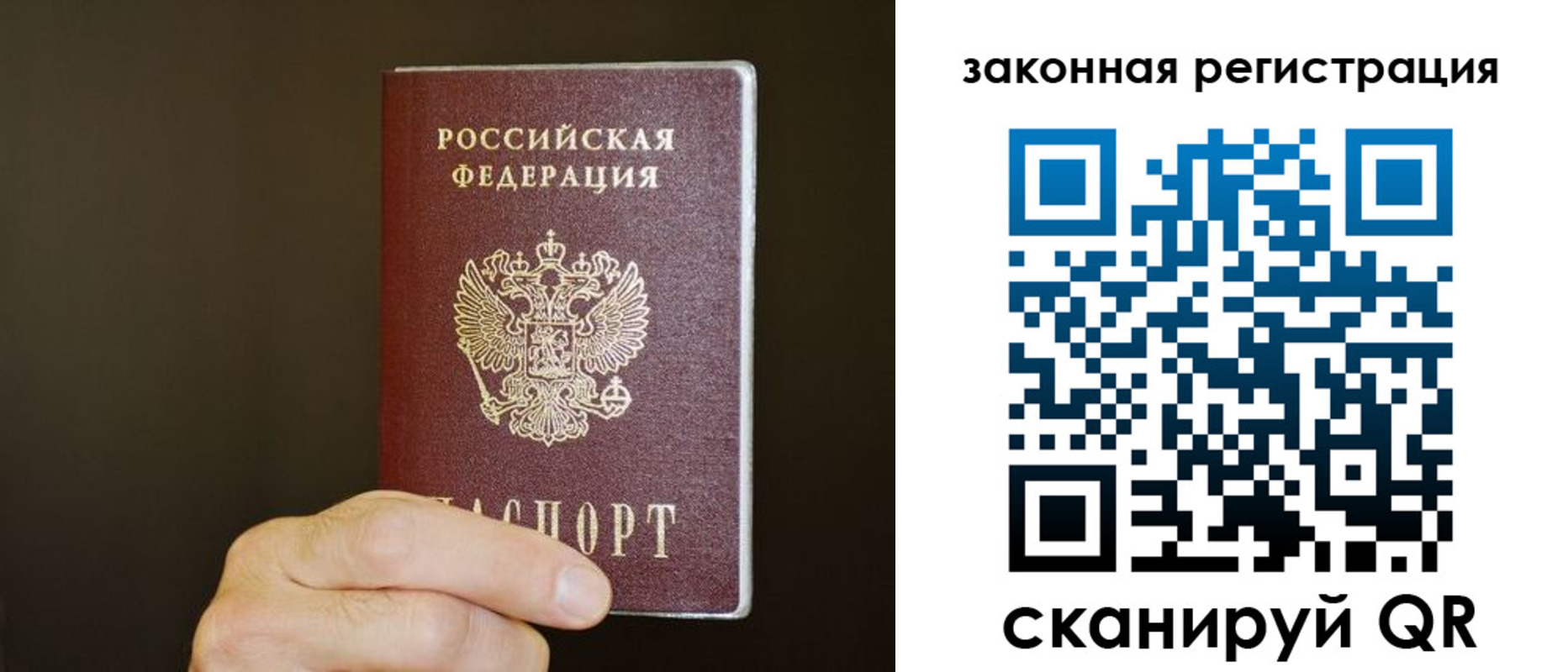 миграционный учет в Дятьково