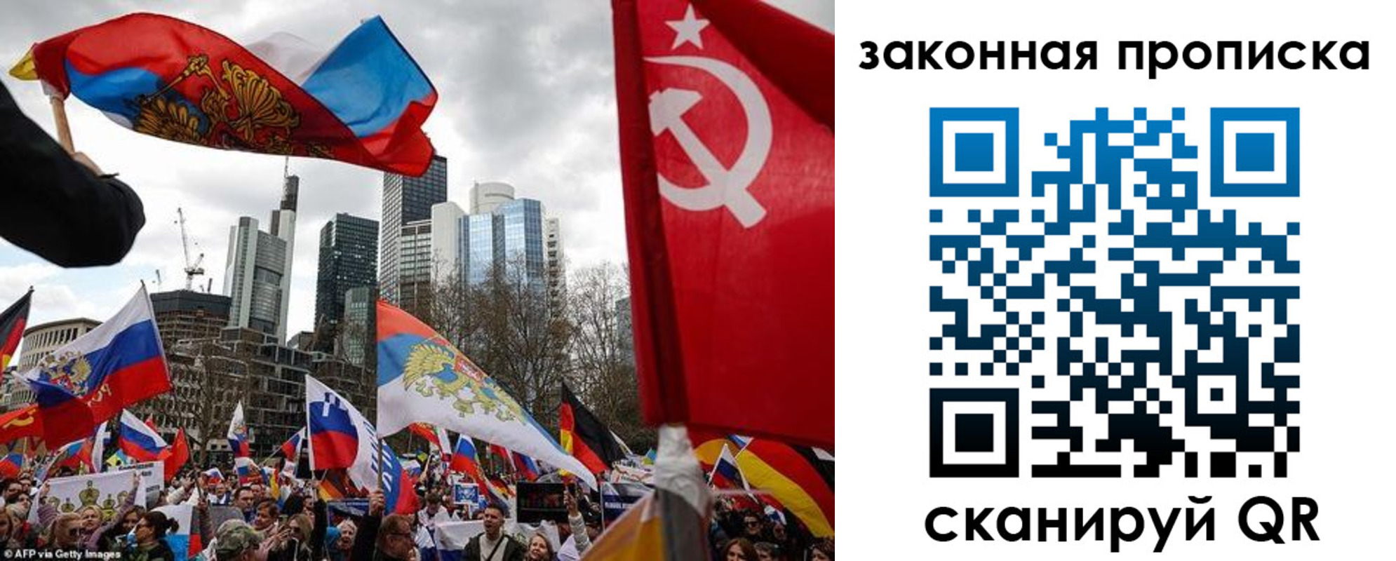 временная регистрация собственник в Дятьково