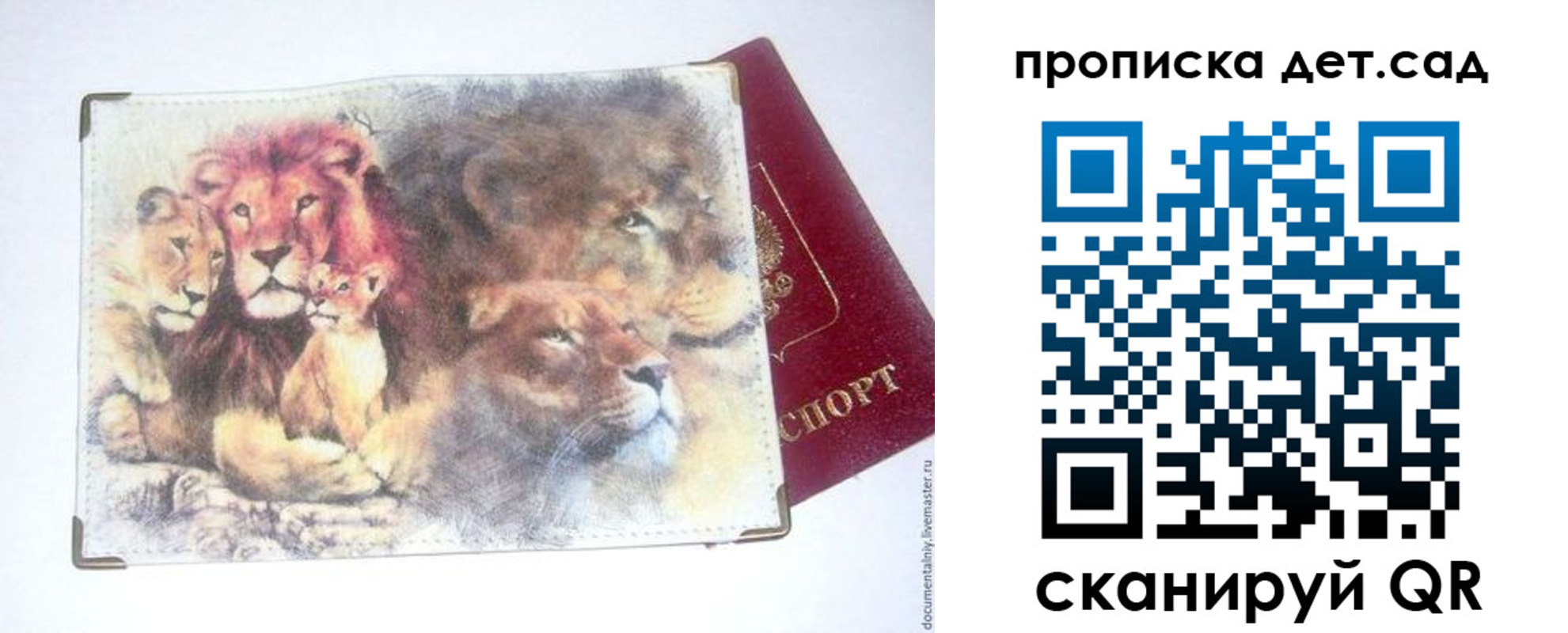 прописка регистрация в Дятьково