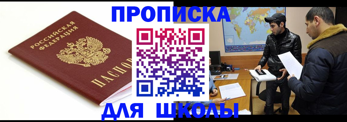 временная регистрация госуслуги в Дятьково