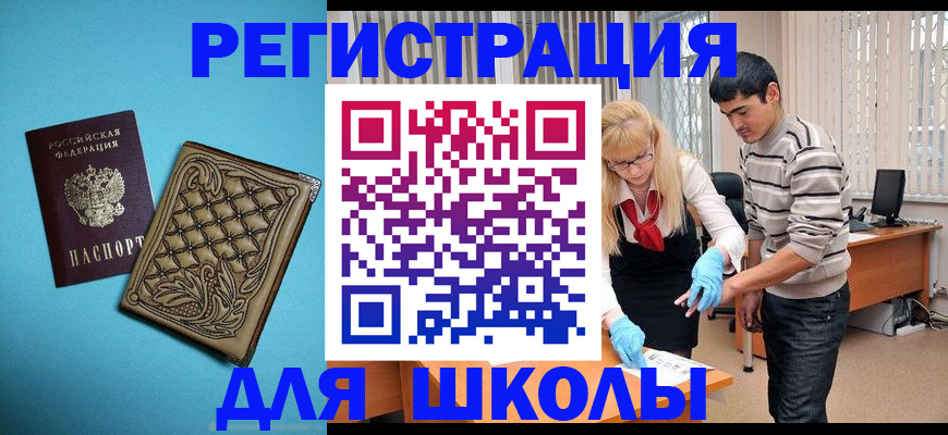 где прописаться в Дятьково