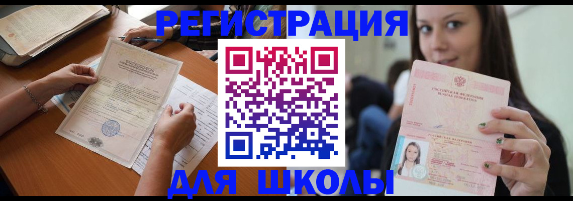 пропишу в квартире в Дятьково