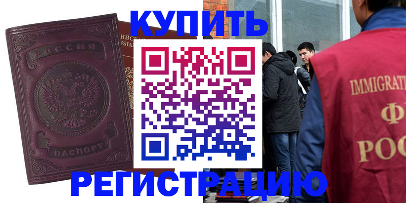 регистрация для школы в Дятьково