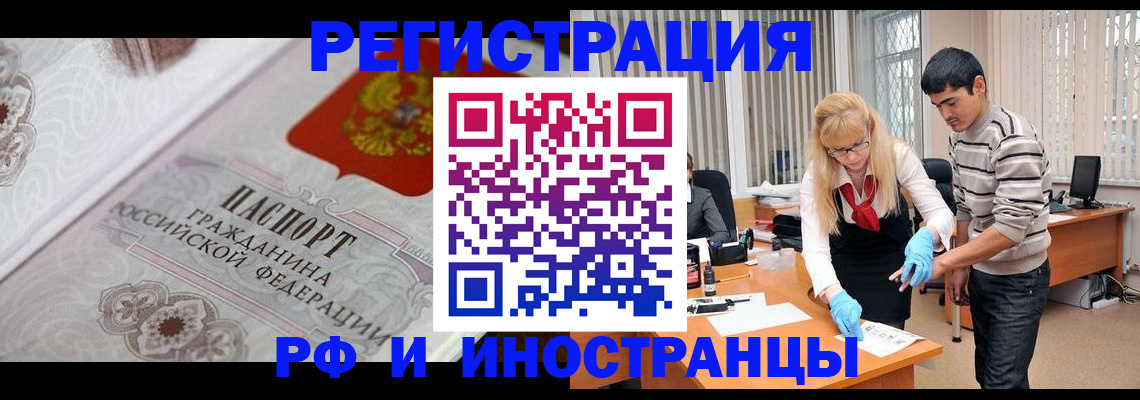 регистрация для школы в Дятьково