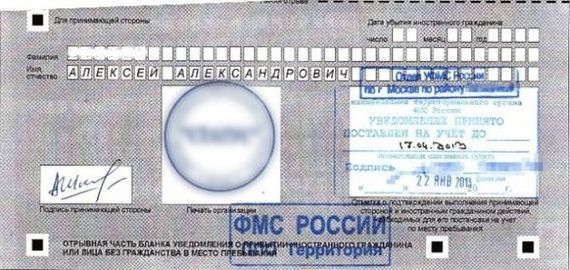 прописка в Дятьково